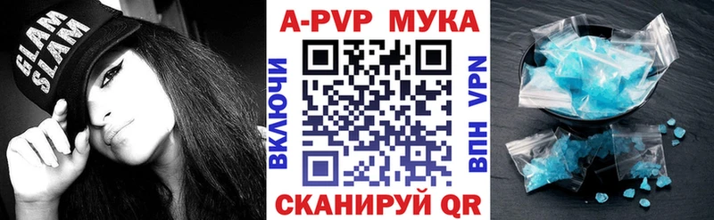 Хочу наркоту Сафоново Alpha-PVP  Гашиш  МАРИХУАНА  COCAIN 