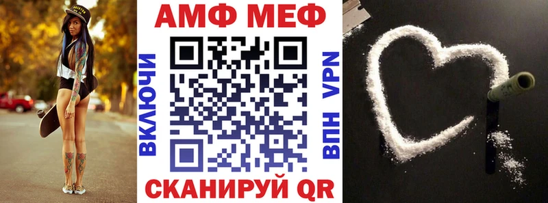 Amphetamine Розовый  продажа наркотиков  Сафоново 
