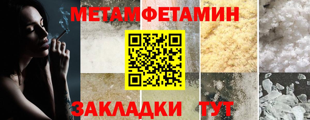 Амфетамин 97%  Вход с VPN  АМФ  Сафоново  АМФ 