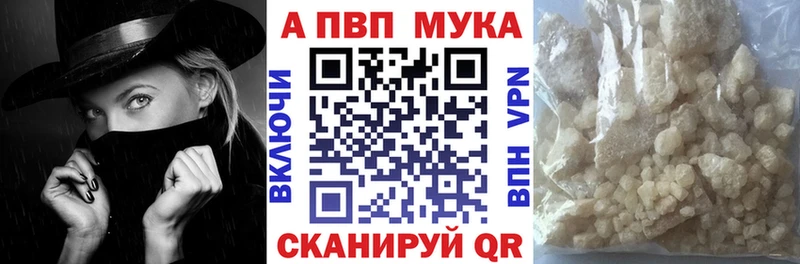 ОМГ ОМГ зеркало  Сафоново  Альфа ПВП Соль 