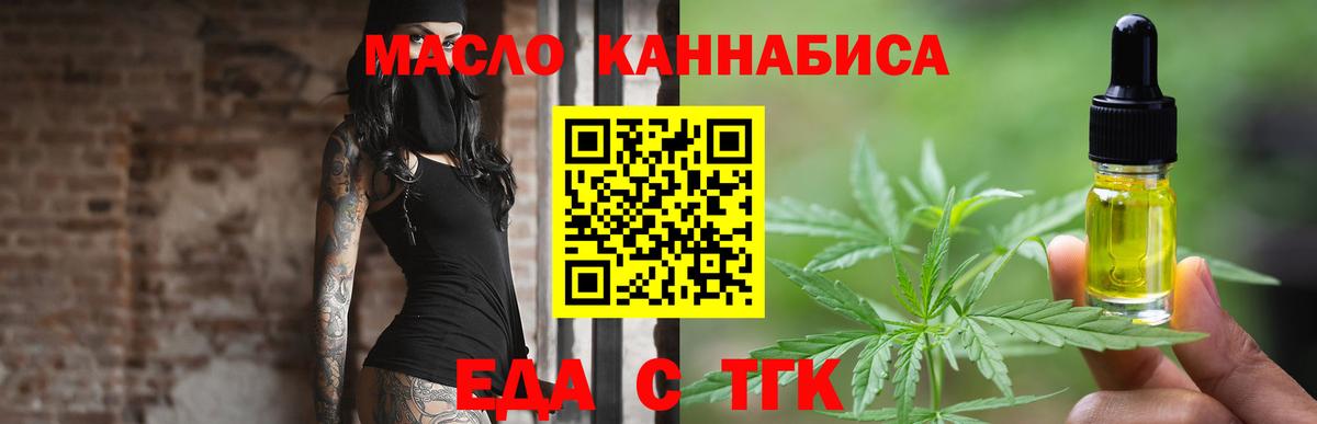 ГАШИШ  Канабис  КОКАИН  Сафоново  ГЕРОИН  Меф   Канабис  Вход с VPN 
