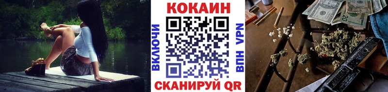 omg ССЫЛКА  Сафоново  Cocaine Эквадор 