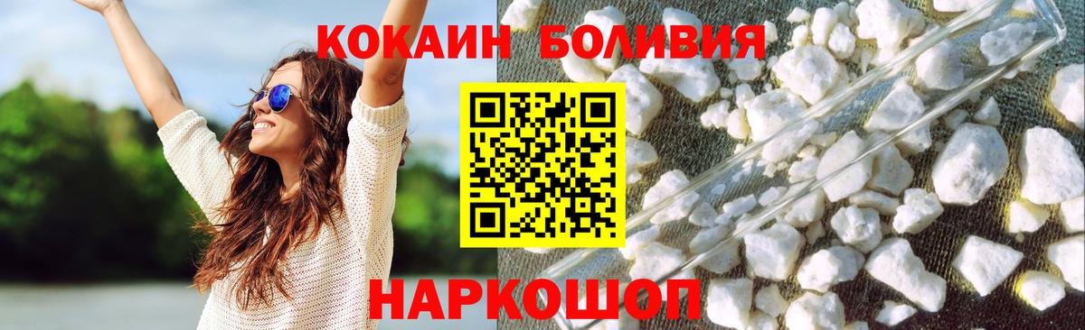 КОКАИН 97% Сафоново