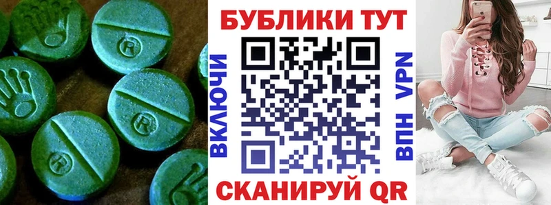 Экстази Philipp Plein  Сафоново 