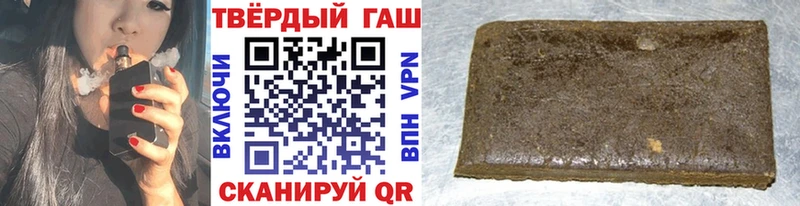 ГАШИШ хэш  Сафоново 