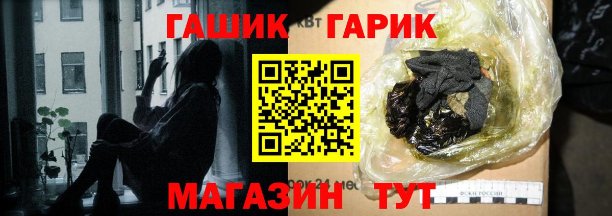 закладка  ГАШИШ  Сафоново  ГАШ гарик  Вход с VPN  ГАШ индика сатива 