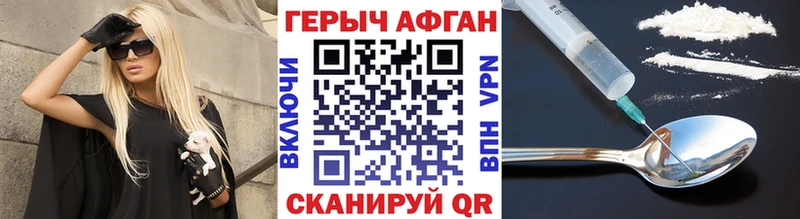 кракен зеркало  Сафоново  Героин герыч  купить наркотик 