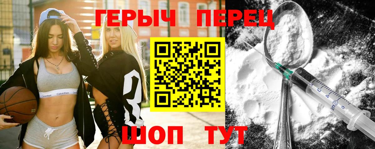 Сафоново  ГЕРОИН Афган  Вход с VPN 
