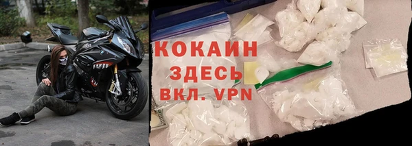 синтетический гашиш Абинск