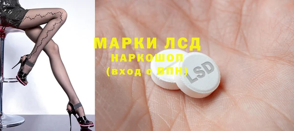 синтетический гашиш Абинск