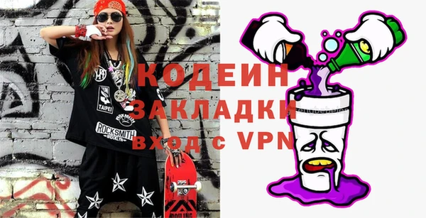 альфа пвп VHQ Абаза