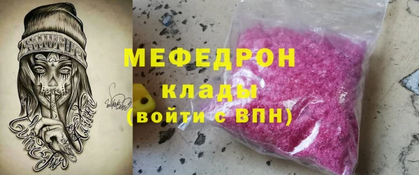 мяу мяу мука Абдулино