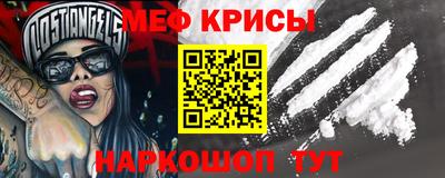 гидра Славянск-на-Кубани