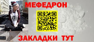гидра Славянск-на-Кубани