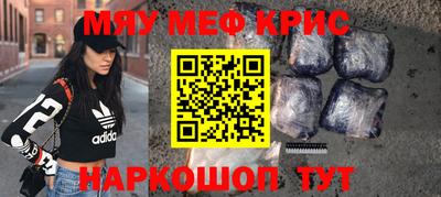 альфа пвп Сланцы