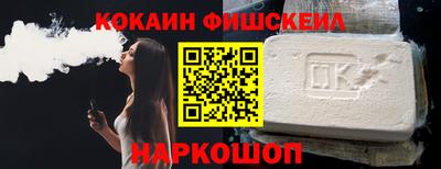 альфа пвп Сланцы