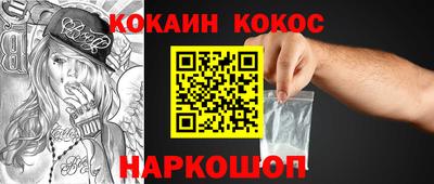 альфа пвп Сланцы