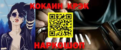 марки nbome Славгород