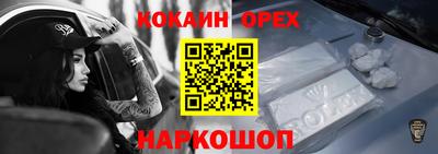 гидра Славянск-на-Кубани