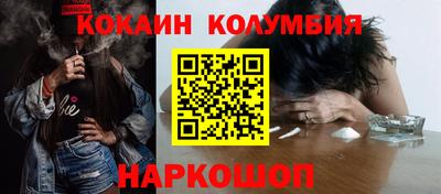 марки nbome Славгород