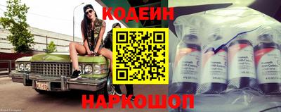 марки nbome Славгород