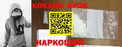 гидра Славянск-на-Кубани