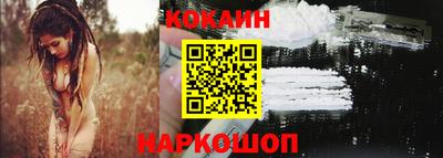 альфа пвп Сланцы