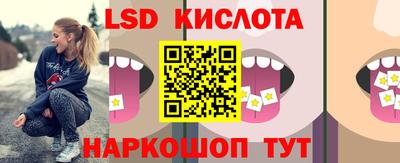 марки nbome Славгород