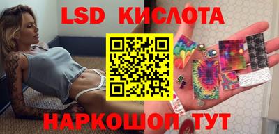 гидра Славянск-на-Кубани