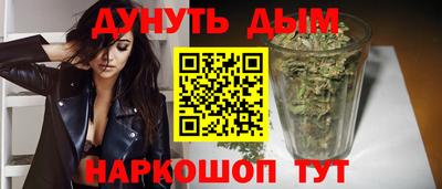 гидра Славянск-на-Кубани