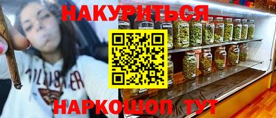 гидра Славянск-на-Кубани