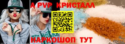 марки nbome Славгород