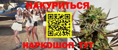 марки nbome Славгород