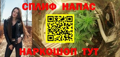 марки nbome Славгород