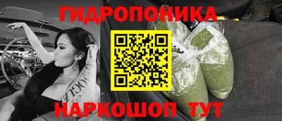 марки nbome Славгород