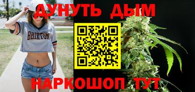 марки nbome Славгород