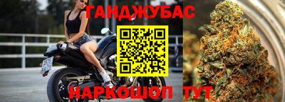марки nbome Славгород