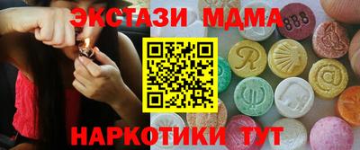 альфа пвп Сланцы