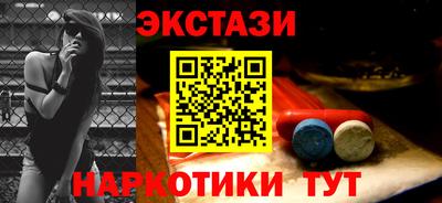 марки nbome Славгород