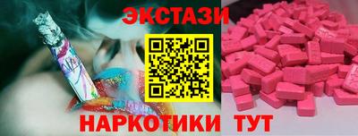 гидра Славянск-на-Кубани