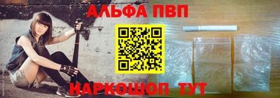 мет Ярославль