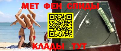 марки nbome Славгород