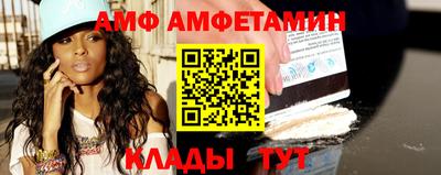 альфа пвп Сланцы