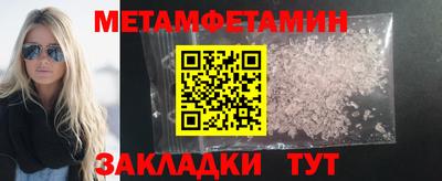 гидра Славянск-на-Кубани