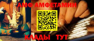 альфа пвп Сланцы