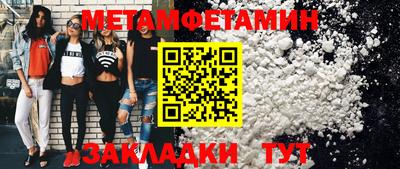 герыч Янаул