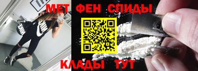 марки nbome Славгород
