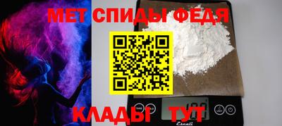 гидра Славянск-на-Кубани