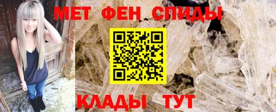 гидра Славянск-на-Кубани