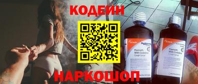 гидра Славянск-на-Кубани